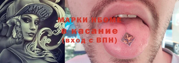 COCAINE Вязники