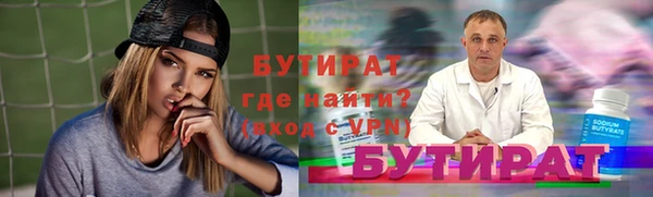 кокаин VHQ Вязьма