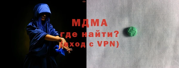 кокаин VHQ Вязьма