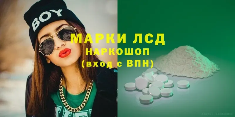 KRAKEN сайт  наркота  Саров  ЛСД экстази ecstasy 